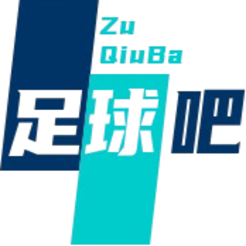 足坛综合汇